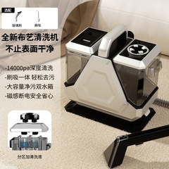布芸洗浄機カーペットソファー清掃機家庭用スプレー洗浄汚れ乾燥と湿両用掃除機卸売り