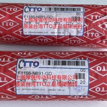 ̨��̨ȫTTO�ͷ��ꑿ��������F�����mȦTTO F1166 DKB50*62*7/10