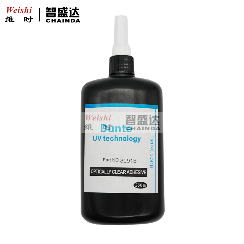 钟表工具Dunte3091B无影胶紫外光UV胶适用金属玻璃水晶材质