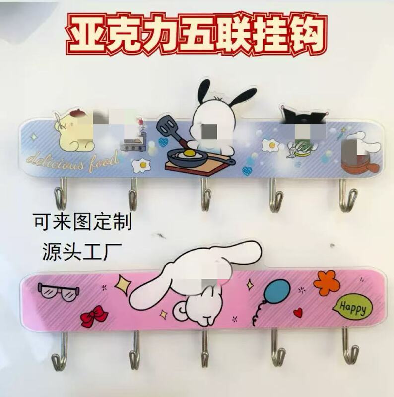 Cats and Dogs New Cartoon Funny Acrylic Hook Dormitory Bedroom Traceless Sticky Hook Five Hook High Color Value Storage Hook