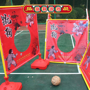 Ball Warm-Up Cultural Tradition Outdoor Sports Goal Cuju Ancient Game Props Activity Kindergarten Cuju Props