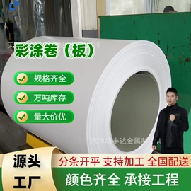 彩钢瓦;无缝管;镀锌板