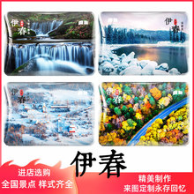 黑龙江伊春水晶玻璃冰箱贴旅游纪念品汤旺河五花山十一秋天库尔滨
