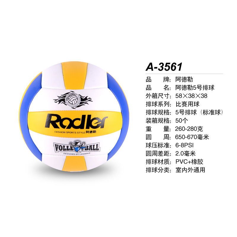 Adler A-3561 Volleyball Ball Size 5 Pvc+Rubber Indoor Training Sports Goods Wholesale Indoor Training Special