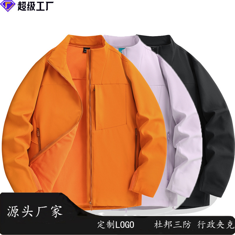 Autumn and Winter Sports Outdoor Men's Fleece-Lined Softshell Jacket M8 Stand Collar Jacket Purple Warm Windproof Jacket Women's Coat