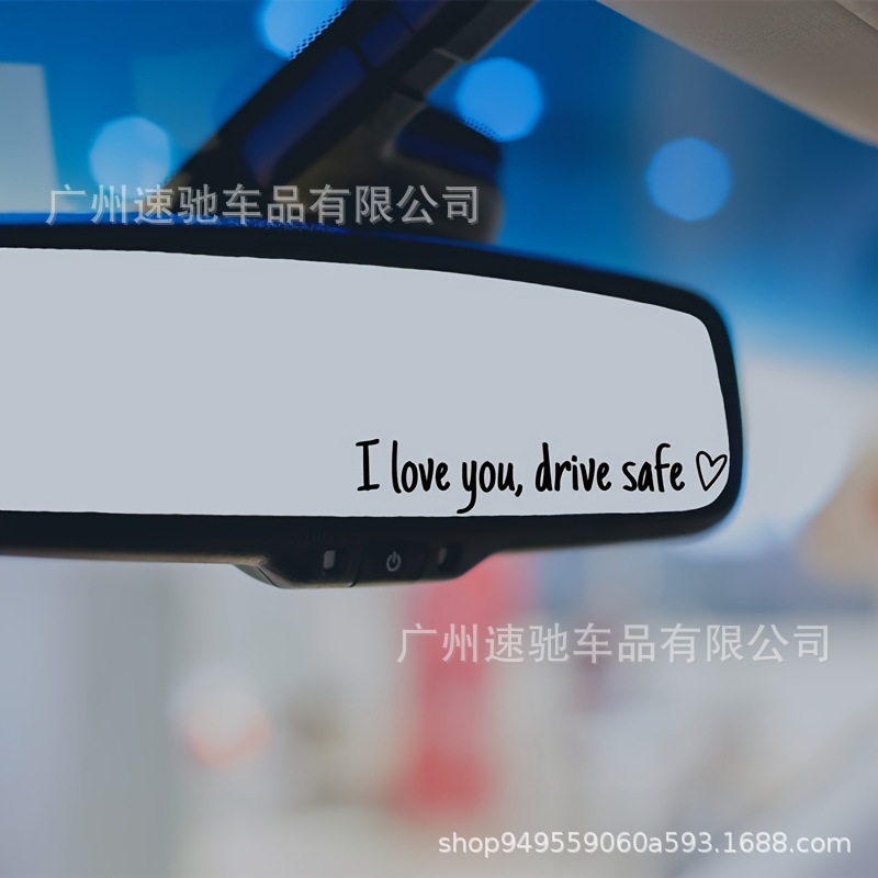 Drive Safe Xavfsiz Haydash Suvga Chidamli Avto Orqa Ko'zgu Dekorativ Belgisi