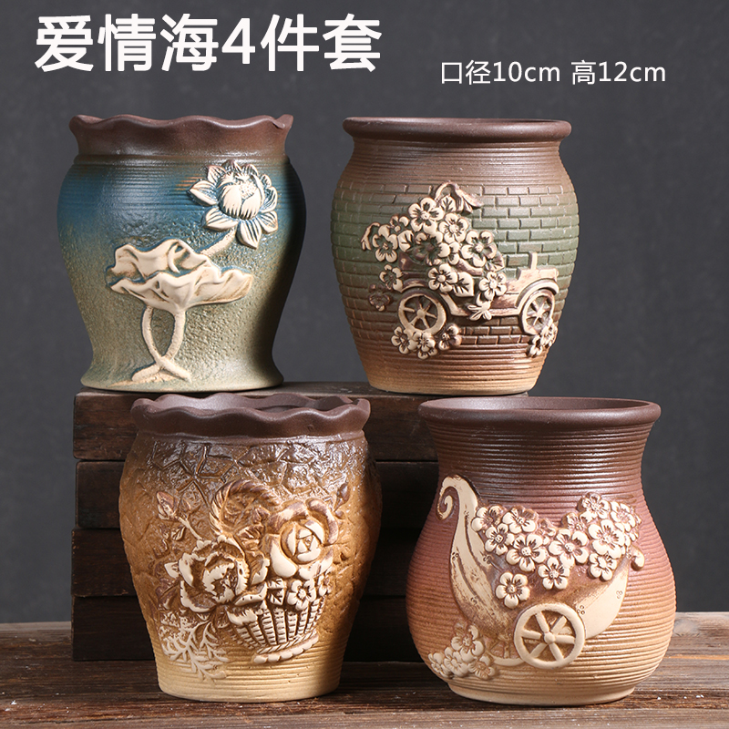 사랑의 바다 오래된 더미 4종 세트