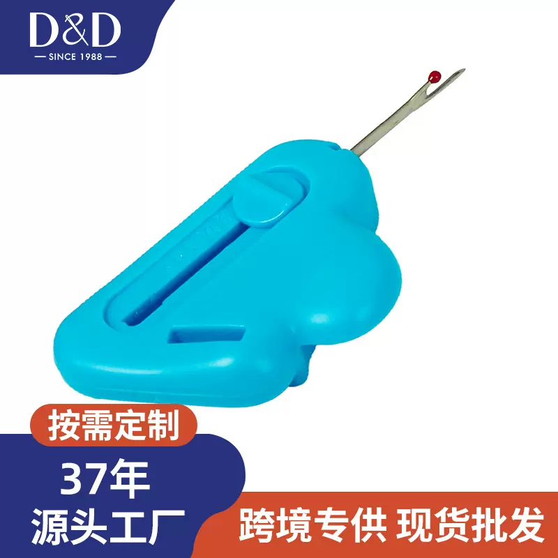 新款带刻度魔法多边强磁定规缝纫机多用途挡边定位工具缝纫机配件