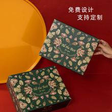 礼盒水果空盒子苹果葡萄车厘子石榴创意通用包装箱