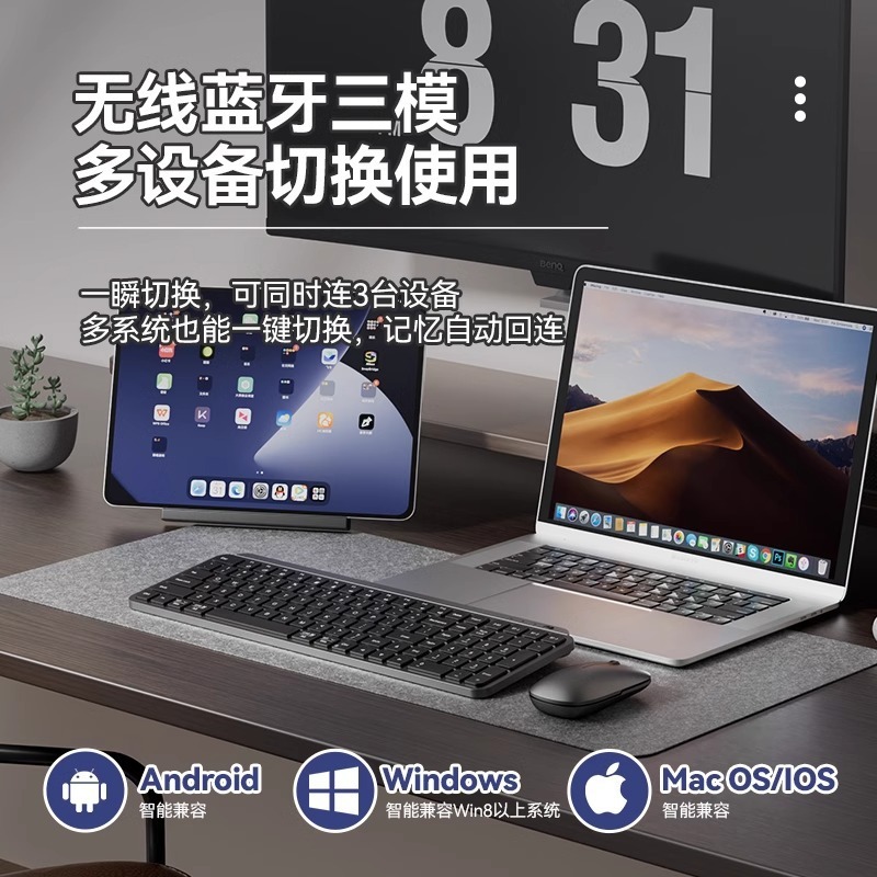 高颜值无线蓝牙键盘鼠标套装适用MacBook笔记本电脑手机办公充电|undefined