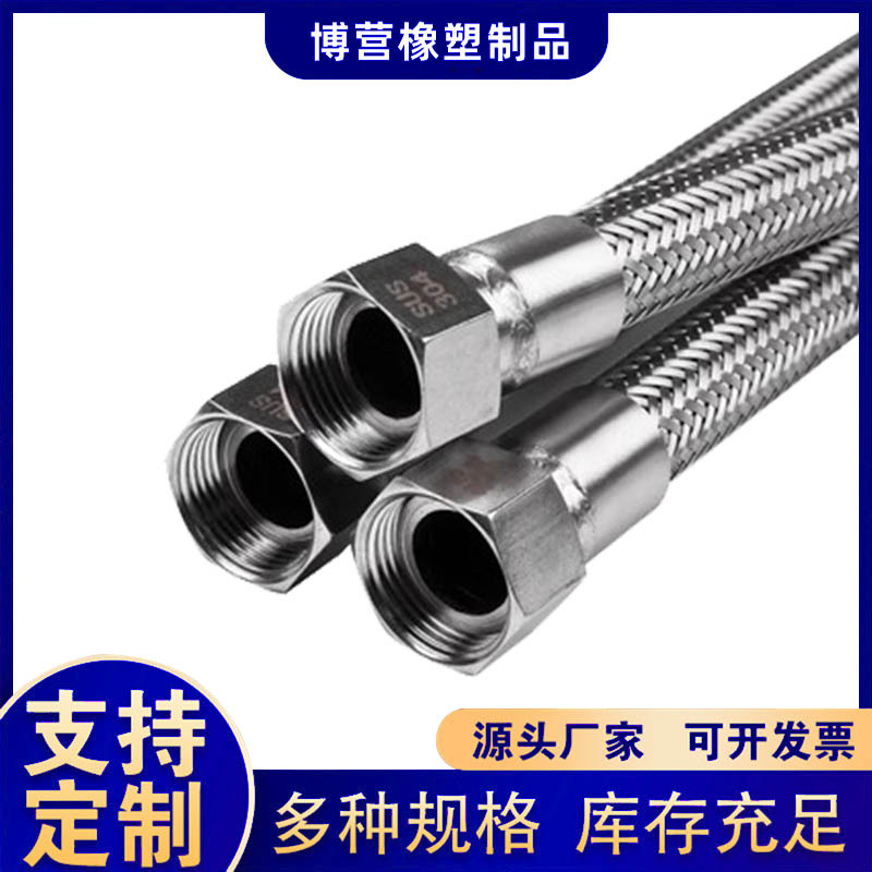 不锈钢卡盘波纹管卫生快装化工金属软管卡箍编织管酒厂用金属软管