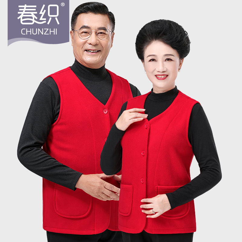 春織本命年保暖背心女大紅色老年人夾棉加厚媽媽對襟爸爸棉襖馬甲