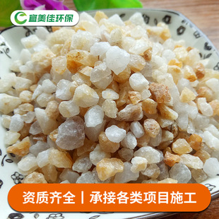 ˮ̎��ʯӢɰ�V�� ��ɰ���PӾ��ѭ�hˮ�����^�V����ʯӢɰ�V��
