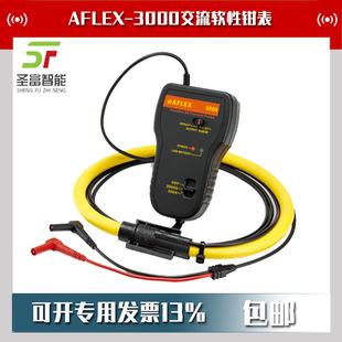 AFLEX-3000����ܛ���Q��(������)