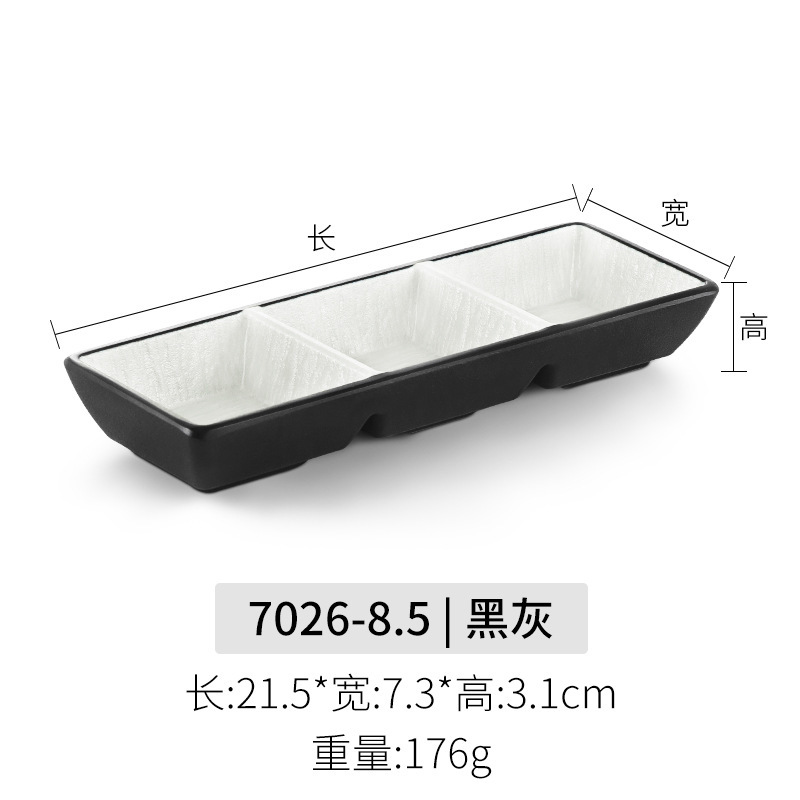 メラミンの味付けの皿の調味料の皿の2つの皿の3つの皿の調味料の皿の小皿の調味料の皿は厚くて商用です。|undefined