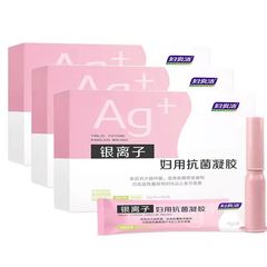 妇炎洁银离子凝胶抑菌止痒滋润杀菌霉菌女性清洁私护妇用苦参保养