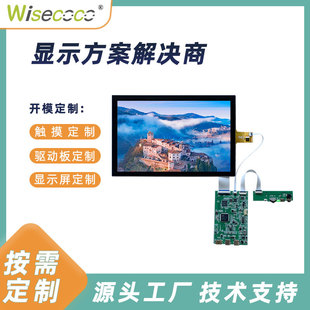 10.1��1280*800lcdҺ���@ʾ�� MIPI�ӿ���Ę�R�e�T���@ʾ����