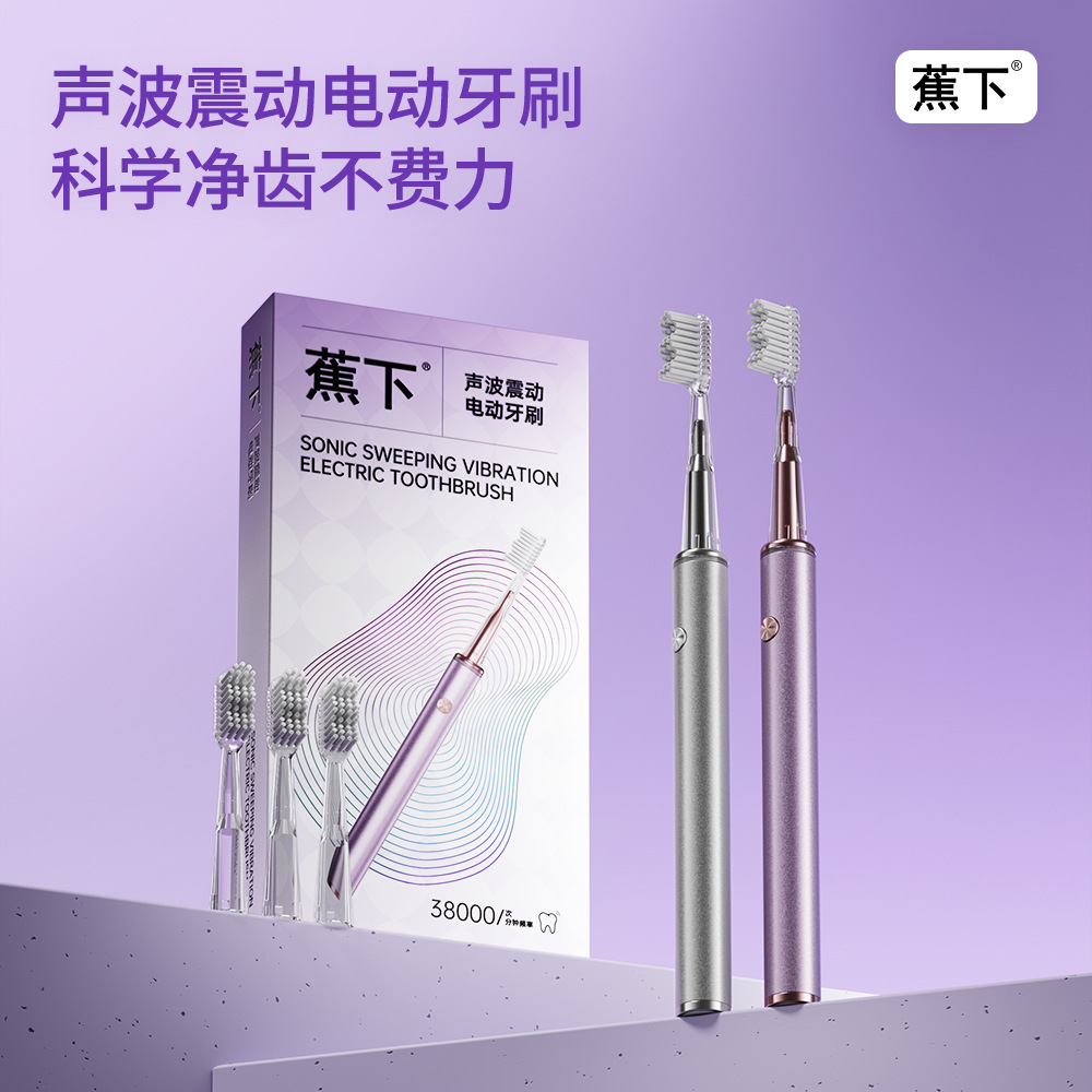 Jiaoxia Sonic Electric Toothbrush Intelligent Teeth Cleaning Adult Couple Soft-Bristled Toothbrush Home Gift Set for Men and Women