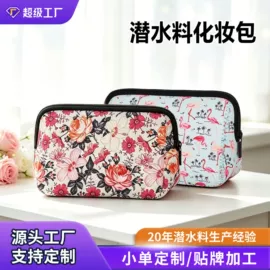 化妆包;杯套/壶套/保温套;骑行手套