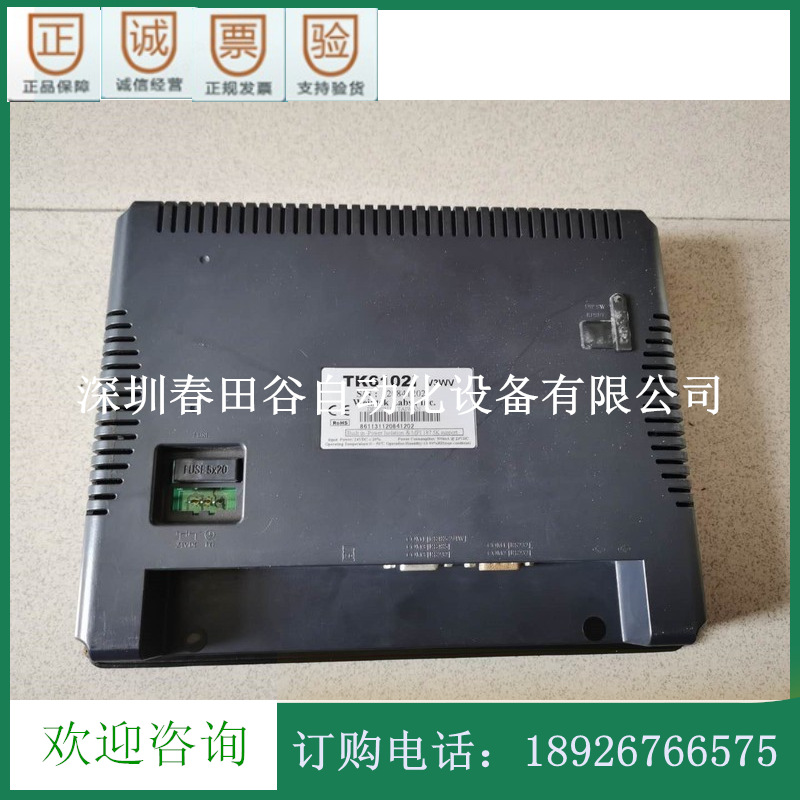 威纶触摸屏TK6102i现货包好 议价销售