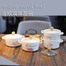 创意可爱双耳泡面碗大号陶瓷碗学生宿舍饭碗家用汤碗汤盆网红餐具