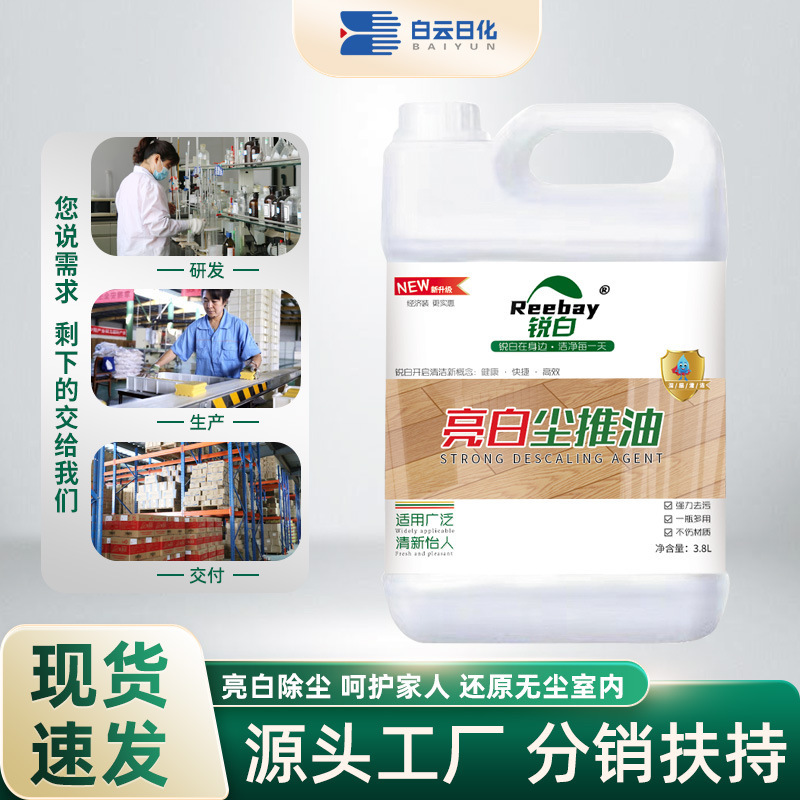 Electrostatic dust absorbent stone bright white barrel property cleaning mop oily tile floor dust push oil floor
