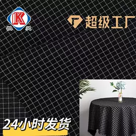 涤纶面料;面料加工定制;尼龙面料