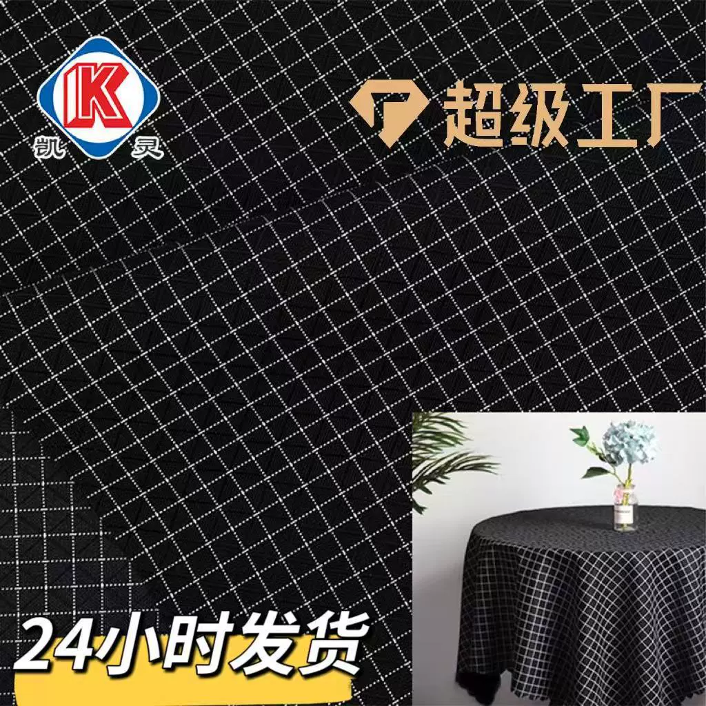 Новая продукция производителя: водонепроницаемая ткань для багажа и сумок из нейлона 210D, полиэстера, полиуретана, оксфордской ткани с ромбовидной клеткой, декоративная ткань.