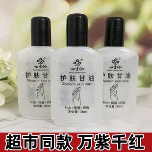 �f��ǧ�t�o�w�����aˮ������Һ�������������Ѹ����o�ֱ����̝�