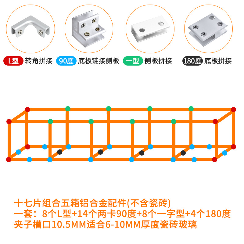 Clipe de vidrio fijación de espejo de fijación de vidrio escalera sin perforación accesorios de pared clipe de vidrio fijación