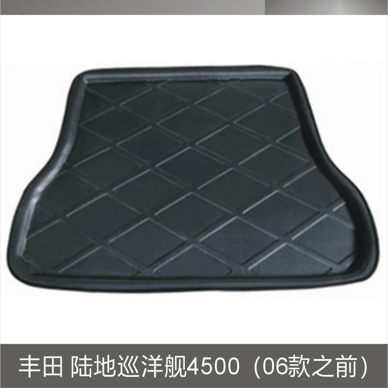 丰田 陆地巡洋舰4500(06款之前).JPG