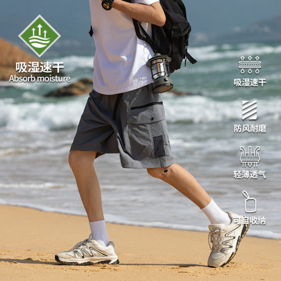 IZEXX Fashion Brand Outdoor Shorts Men's Summer All-match Casual Sports Lightweight Breathable Shorts with Storage Shorts