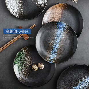 Japanese-style Plate Household Porcelain Plate Steak Dinner Plate Dish Plate Household Internet-popular Plate Fruit Dim Ceramic Large Cross-border Plate