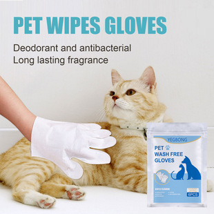 [Cross-Border Supply] Yegbong Pet Hair Removal Wipes Gloves for Cleaning and Grooming Cats, No-Wash Non-Woven