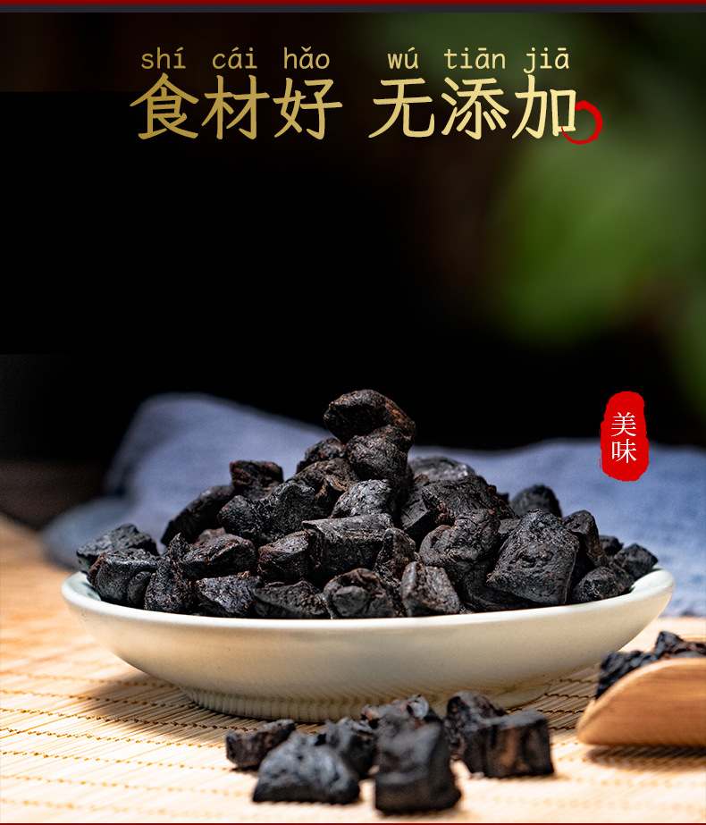 Nine-Steamed Huang Jing Tea 500g Ready-to-Eat Polygonatum Herbal Tea for Daily Brewing in use
