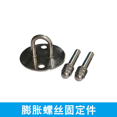 Piscina swimlane línea más apretado Acero inoxidable flotación piezas incrustadas tornillo fijación gancho accesorios de línea de natación