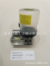 正品AMADA阿玛达MAZAK机床日本LUBE润滑泵EGM-10T-4-7C