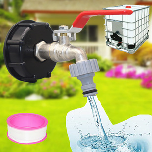 �羳��Ͱ���^��Ͱ�S�~�_�PIBC��Ͱ�S�~ˮ��1/2Ӣ�燍Ͱ�y�T�����y