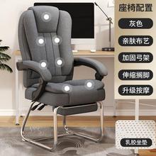 电脑椅家用舒适按摩办公室椅子护腰懒人椅宿舍椅可躺靠背座椅书桌