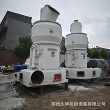 急售二手鸿程HC150磨粉机 石灰石重晶石加工 铸造机壳 现货速发