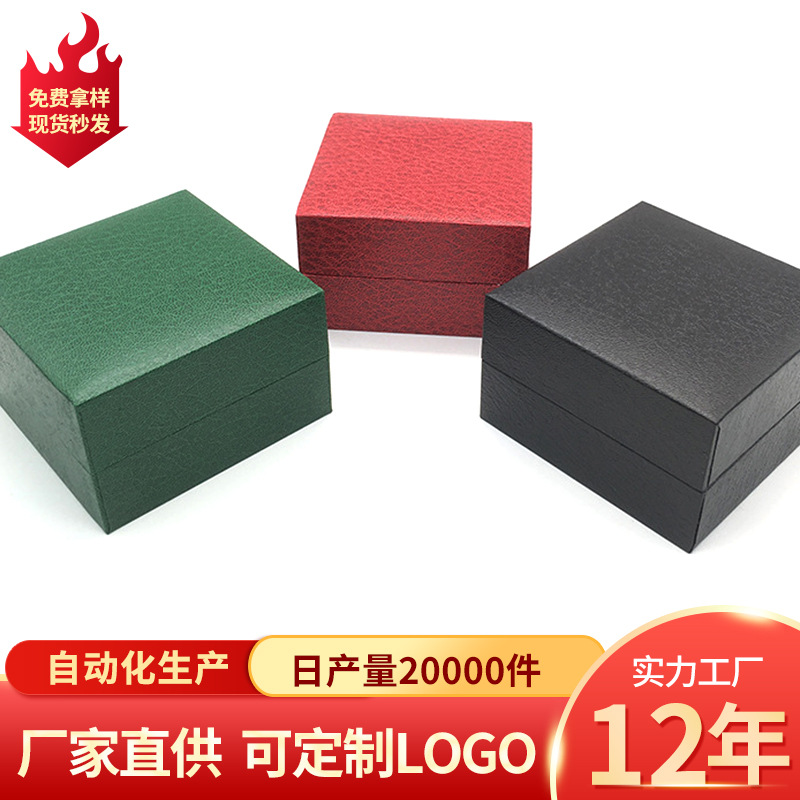 厂家直销荔枝纹手表盒现货翻盖礼品盒首饰盒天地盖包装盒可logo