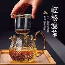 过滤泡茶器复古锤纹玻璃茶壶加厚耐高温日式茶具套装新款家用厂家