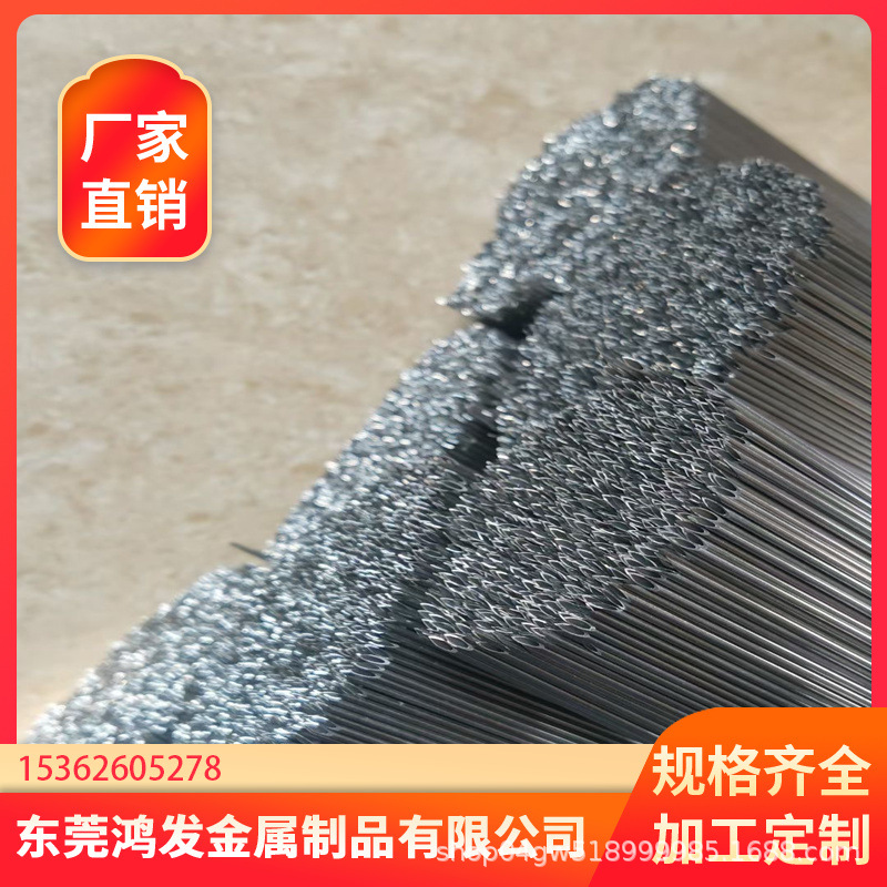 304不锈钢精密管 薄壁毛细管 316L细小管 针管激光切割加工