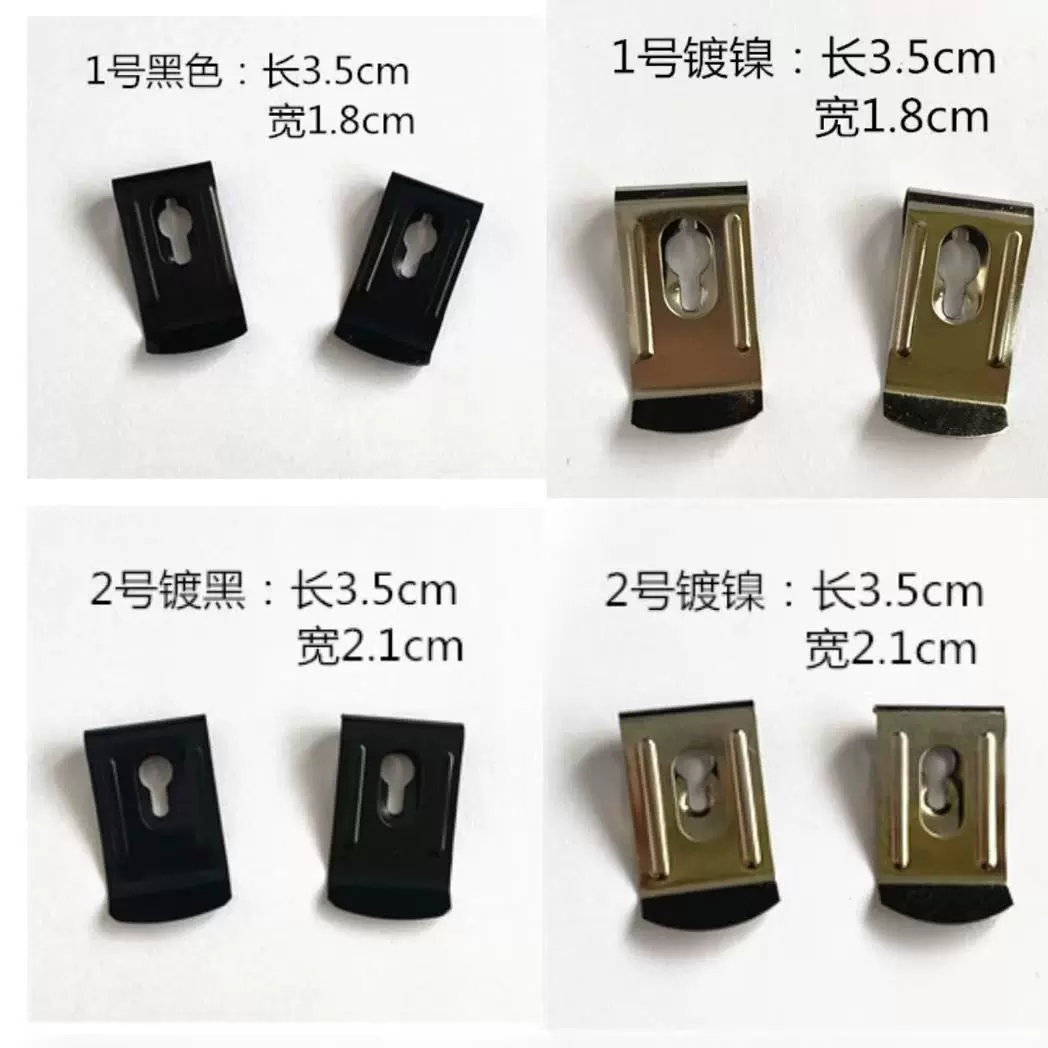 通用常规卷尺背夹五金配件电镀冲压件