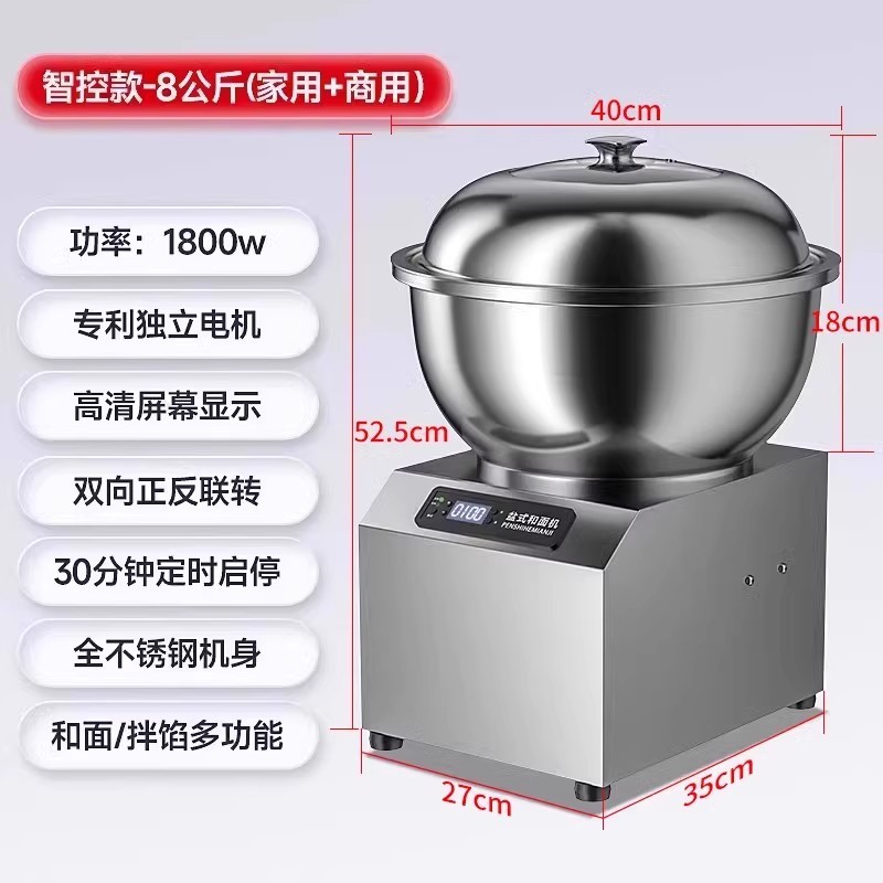 Nuevo tipo de máquina de fermentación y harina comercial totalmente automática multifuncional tipo cuenca simple desmontable punta de doble sección transversal