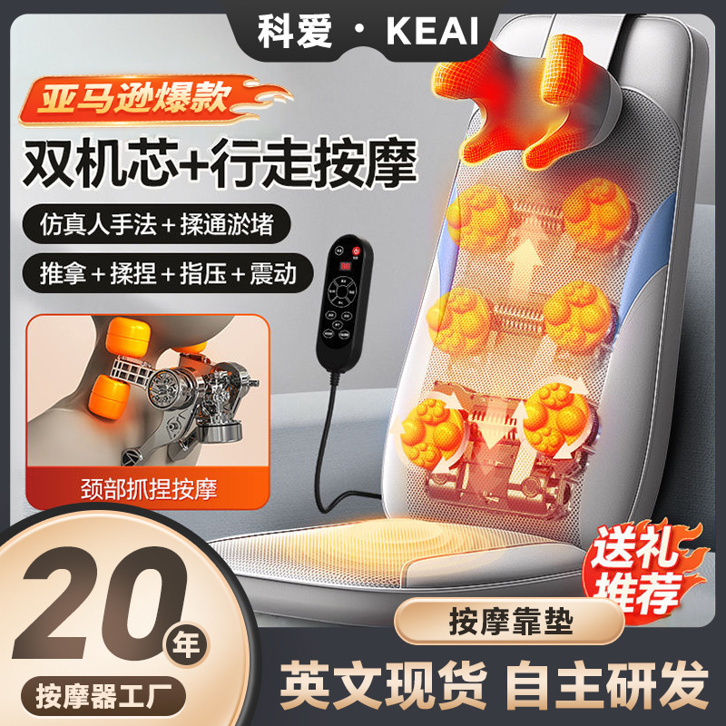 卸売 頸椎揉捏マッサージ器 手動龍爪マッサージ器 温熱機能付き背中移動式マッサージクッション マッサージ枕|undefined