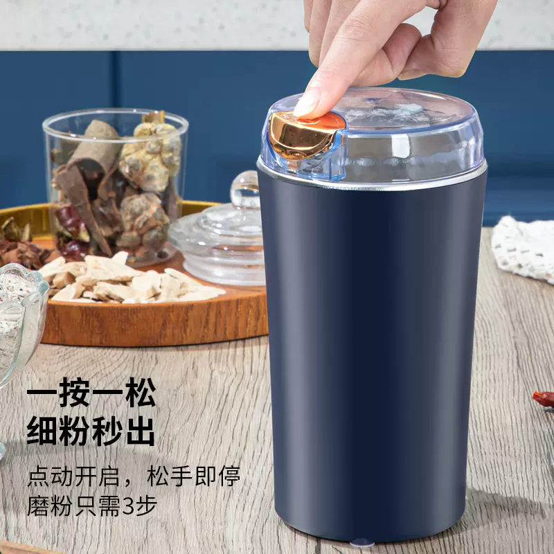 不锈钢研磨机家用咖啡杯磨粉机新款研末搅拌五谷杂粮研磨机