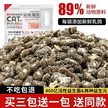 吉格斯 乳鸽猫粮2.5斤增肥发腮长胖成猫粮幼猫粮天然全价无谷猫粮