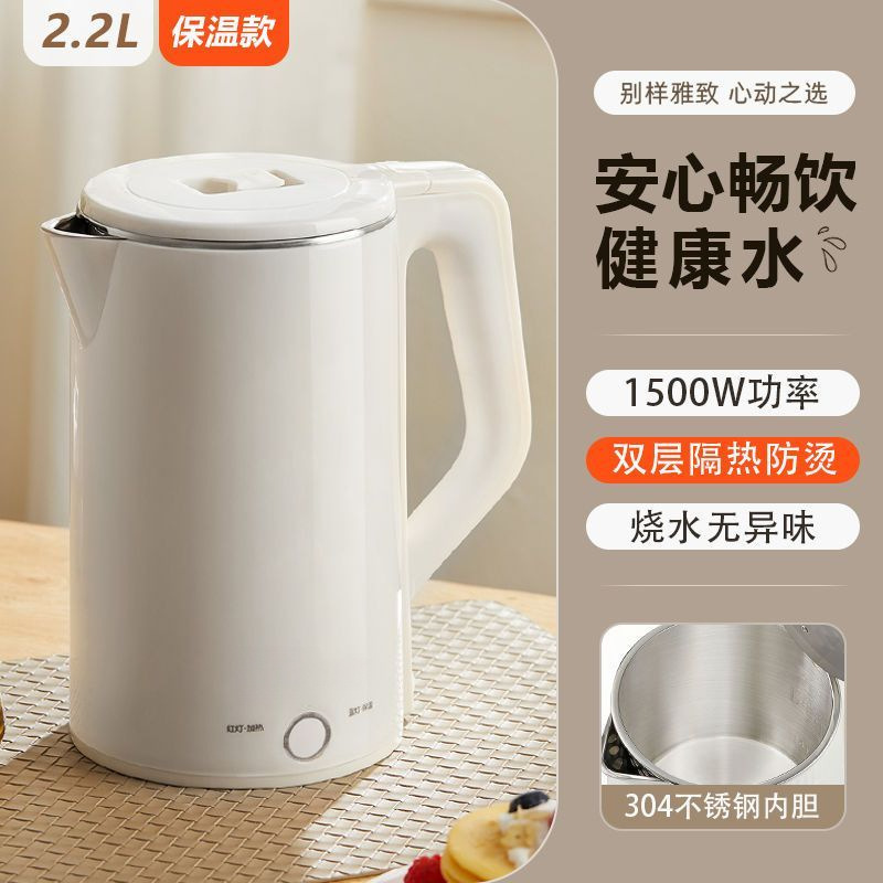 Hervidor eléctrico, hervidor, termo duradero para el hogar, dormitorio para el hogar, fábrica de acero inoxidable de gran capacidad, una pieza al por mayor