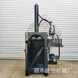 油漆桶压扁机化学厂废桶压缩压扁机涂料桶塑料桶液压压块机